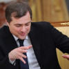 СБУ обнародовала инструкции Суркова для боевиков в Донбассе