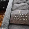 СБУ открыла дело против российской компании «Лукойл»