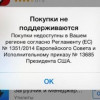 Остров Крым: с 1 февраля Крым остался в технологической изоляции