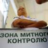 Украинцев ждет дефецит лекарств и рост конрабанды