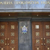 Генпрокурор лишился двух заместителей