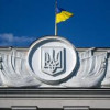 Депутаты в первом чтении приняли закон о Национальном антикоррупционном бюро