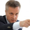 Наливайченко: помошник Путина руководил снайперами на Майдане