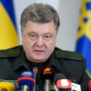 В случае нарушения Минских соглашений артиллерия вернется на прежние рубежи — Порошенко