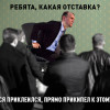 Ровенский прокурор Кубрак отказывается уходить в отставку, к нему выехала проверка