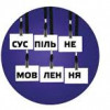 ВР проголосовала за общественное вещание