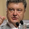 Порошенко дал «любителям пострелять» выбор: армия или тюрьма