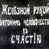 «Я – русский оккупант» — настоящий ответ на пропагандистский ролик Кремля (ВИДЕО)