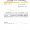 Генпрокуратура открыла уголовное дело против прокурора Киева Юлдашева