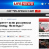 В Госдуме хотят запретить россиянам выезжать за границу — СМИ