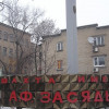 Погибших на шахте им. Засядько уже 30 – Reuters