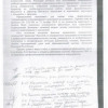 Боевики «ЛНР» назначили президентом захваченного вуза человека без высшего образования с зарплатой в 24 тыс. грн