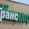 Офис «Укртранснафты» — под контролем милиции