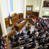 Группа «Экономическое развитие» в Раде самораспустилась