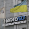 Нафтогаз продолжает наращивать убытки