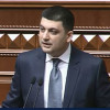 Гройсман подписал постановление о миротворцах на Донбассе