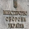 Тендеры Минобороны на закупку питания для армии заблокированы