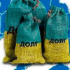 Украина не сможет вернуть долг России до конца 2015 года