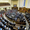 Нардепы намерены национализировать имущество России в Украине