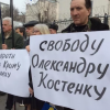 В Киеве около 30 человек пикетируют посольство России