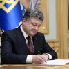 Порошенко издал указ об усилении соцзащиты участников АТО