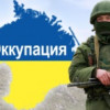 Лутковская рассказала в Женеве, как Крым за год превратился в «полуостров страха»