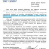 Фирташа в Украине ни в чем не подозревают (ВИДЕО+ДОКУМЕНТ)