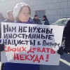 МИД Украины призвал Запад осудить форум неонацистов в Петербурге