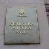 Митингующие под КГГА перекрыли движение по Крещатику