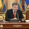 Порошенко ввел в действие решение СНБО по мирному урегулированию на Донбассе