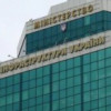 Госавиаслужбу проверит Мининфраструктуры