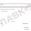 С Януковича могут снять все обвинения. Дело на грани закрытия (ДОКУМЕНТ)