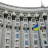 Кабмин вводит разовую декларацию о доходах и имуществе граждан
