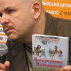 Российский след и важный нюанс в деле об убийстве Бузины