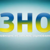 Несколько тысяч абитуриентов требуют аннулировать результаты ЗНО по украинскому языку