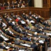 ГПУ намерена снять неприкосновенность с семи депутатов