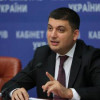 Гройсман готов распустить Раду, не готовую к «европейским изменениям»