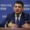 Сегодня состоится первое заседание Конституционной комиссии