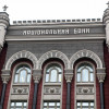 Бюджет Украины в марте сведен с профицитом — НБУ