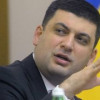 Гройсман подписал закон о санкциях против Путина и Ко