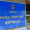 Минюст рассказал, когда возобновятся соцвыплаты жителям Донбасса