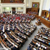 В Раде провалили голосование закона о госслужбе