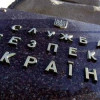 ВР утвердила структуру и численность СБУ