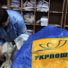 «Укрпочта» повысит тарифы на 20%