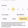 Только в Украине! Яндекс запустил новое приложение для водителей