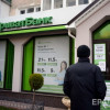 «ПриватБанк» получил от НБУ «порцию» рефинансирования