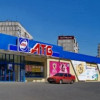 Верховной Раде предложили национализировать сеть АТБ