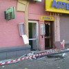 СБУ подозревает спецслужбы РФ во взрыве возле Сбербанка в Киеве