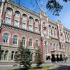 НБУ отменил ограничения при расчетах за импорт жизненно необходимых товаров