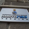 «Укрнафта» выплатила 1,779 млрд грн «Нафтогазу»